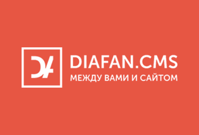 DIAFAN.CMS