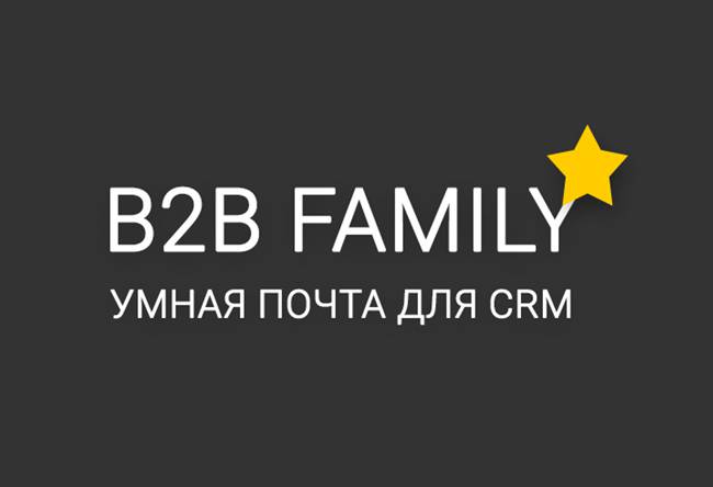 B2BFamily