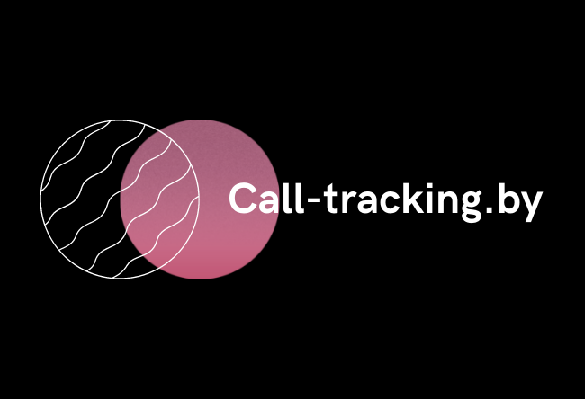 ОПРЕДЕЛИТЕ ВСЕ РЕКЛАМНЫЕ ИСТОЧНИКИ ВАШИХ СДЕЛОК