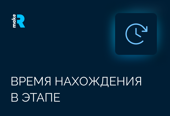 Анализируйте данные