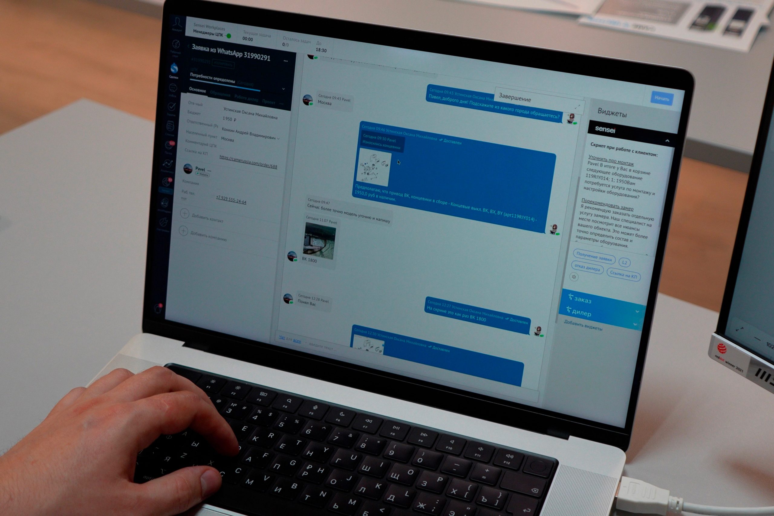 Отсутствие ручного контроля